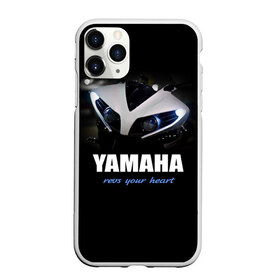 Чехол для iPhone 11 Pro Max матовый с принтом Yamaha , Силикон |  | yamaha | yzf | байк | байкер | мото | мотоцикл | мотоциклист | ямаха