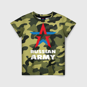 Детская футболка 3D с принтом Russian army , 100% гипоаллергенный полиэфир | прямой крой, круглый вырез горловины, длина до линии бедер, чуть спущенное плечо, ткань немного тянется | армия | военный | звезда | камуфляж. хаки | офицер | россия | русская армия | солдат | триколор