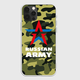 Чехол для iPhone 12 Pro Max с принтом Russian army , Силикон |  | армия | военный | звезда | камуфляж. хаки | офицер | россия | русская армия | солдат | триколор