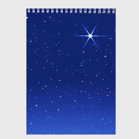Скетчбук с принтом Звезда пленительного счастья , 100% бумага
 | 48 листов, плотность листов — 100 г/м2, плотность картонной обложки — 250 г/м2. Листы скреплены сверху удобной пружинной спиралью | блеск | галактика | звёзды | космос | лучи | небо | ночь
