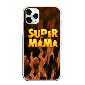 Чехол для iPhone 11 Pro матовый с принтом Супер мама , Силикон |  | для двоих | дочка | мама | папа | парные | семейные | супер | сын | сынок