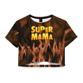 Женская футболка 3D укороченная с принтом Супер мама , 100% полиэстер | круглая горловина, длина футболки до линии талии, рукава с отворотами | для двоих | дочка | мама | папа | парные | семейные | супер | сын | сынок