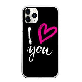Чехол для iPhone 11 Pro матовый с принтом Valentines Day I Iove you , Силикон |  | 14 | february | holiday | i love you | love | valentines day | день святого валентина | люблю | любовь | праздник | тебя | февраль | я