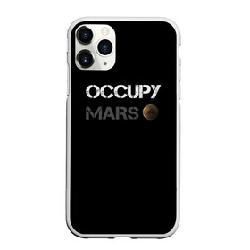 Чехол для iPhone 11 Pro матовый с принтом Захвати Марс , Силикон |  | mars | space x | илон маск | марс | планеты | спэйс икс