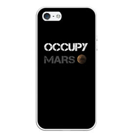 Чехол для iPhone 5/5S матовый с принтом Захвати Марс , Силикон | Область печати: задняя сторона чехла, без боковых панелей | mars | space x | илон маск | марс | планеты | спэйс икс