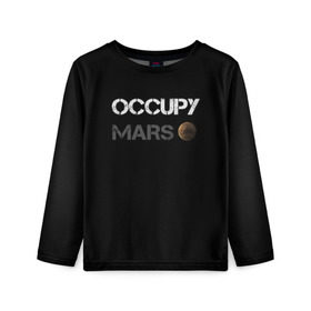 Детский лонгслив 3D с принтом Захвати Марс , 100% полиэстер | длинные рукава, круглый вырез горловины, полуприлегающий силуэт
 | mars | space x | илон маск | марс | планеты | спэйс икс