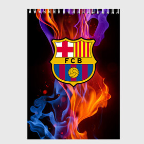 Скетчбук с принтом Барселона , 100% бумага
 | 48 листов, плотность листов — 100 г/м2, плотность картонной обложки — 250 г/м2. Листы скреплены сверху удобной пружинной спиралью | fc barсelona | спорт | фк барселона | футбол | футбольный клуб басрелона