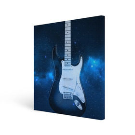 Холст квадратный с принтом Космическая гитара , 100% ПВХ |  | fender | stratocaster | вселенная | галактика | гитра | космос | музыка | рок | рокнрол | стратокастер | туманность | фендер | электро | электрогитара