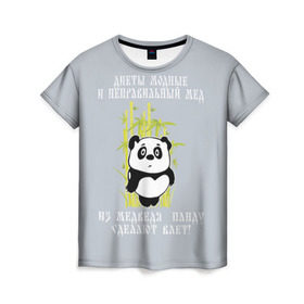 Женская футболка 3D с принтом Панда , 100% полиэфир ( синтетическое хлопкоподобное полотно) | прямой крой, круглый вырез горловины, длина до линии бедер | бамбук | винни | виннипух | диета | о.м.с.к. | панда | прикол | пух