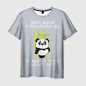 Мужская футболка 3D с принтом Панда , 100% полиэфир | прямой крой, круглый вырез горловины, длина до линии бедер | бамбук | винни | виннипух | диета | о.м.с.к. | панда | прикол | пух