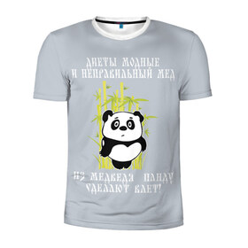 Мужская футболка 3D спортивная с принтом Панда , 100% полиэстер с улучшенными характеристиками | приталенный силуэт, круглая горловина, широкие плечи, сужается к линии бедра | бамбук | винни | виннипух | диета | о.м.с.к. | панда | прикол | пух