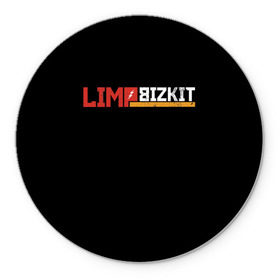 Коврик круглый с принтом Limp Bizkit , резина и полиэстер | круглая форма, изображение наносится на всю лицевую часть | Тематика изображения на принте: fred durst | limp bizkit | лим бискит | фред дерст