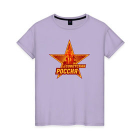 Женская футболка хлопок с принтом Советская Россия , 100% хлопок | прямой крой, круглый вырез горловины, длина до линии бедер, слегка спущенное плечо | звезда | коммунизм | коммунист | кпрф | кпсс | рабочий и колхозница | россия | серп и молот | солнце | ссср