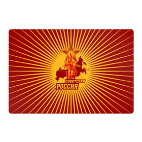 Магнитный плакат 3Х2 с принтом Советская Россия , Полимерный материал с магнитным слоем | 6 деталей размером 9*9 см | звезда | коммунизм | коммунист | кпрф | кпсс | рабочий и колхозница | россия | серп и молот | солнце | ссср