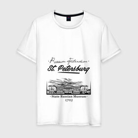Мужская футболка хлопок с принтом Санкт-Петербург , 100% хлопок | прямой крой, круглый вырез горловины, длина до линии бедер, слегка спущенное плечо. | 1703 | ленинград | петр первый | питер | российский государственный музей | санкт петербург
