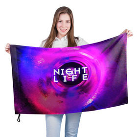 Флаг 3D с принтом Night life , 100% полиэстер | плотность ткани — 95 г/м2, размер — 67 х 109 см. Принт наносится с одной стороны | color | life | night | party | вечеринка | дискотека | жизнь | ночная | ночь | туса