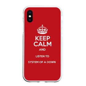 Чехол для iPhone XS Max матовый с принтом Keep Calm SOAD , Силикон | Область печати: задняя сторона чехла, без боковых панелей | soad | system of a down