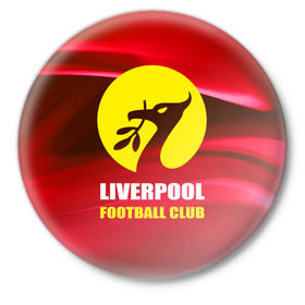 Значок с принтом Liverpool ,  металл | круглая форма, металлическая застежка в виде булавки | football | англия | ливерпуль | премьер лига | фанат | футбол | футболист