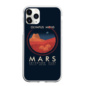 Чехол для iPhone 11 Pro матовый с принтом Mars Adventure Camp , Силикон |  | cosmos | earth | galaxy | mars | moon | planet | space | stars | вселенная | галактика | звезды | земля | космос | луна | марс | планета