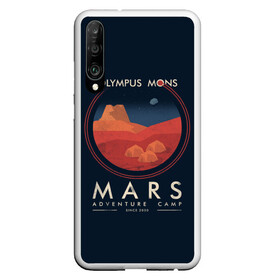 Чехол для Honor P30 с принтом Mars Adventure Camp , Силикон | Область печати: задняя сторона чехла, без боковых панелей | cosmos | earth | galaxy | mars | moon | planet | space | stars | вселенная | галактика | звезды | земля | космос | луна | марс | планета