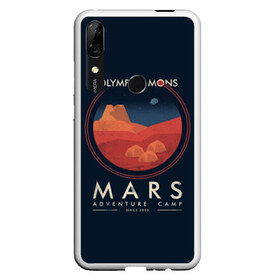 Чехол для Honor P Smart Z с принтом Mars Adventure Camp , Силикон | Область печати: задняя сторона чехла, без боковых панелей | cosmos | earth | galaxy | mars | moon | planet | space | stars | вселенная | галактика | звезды | земля | космос | луна | марс | планета