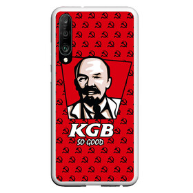 Чехол для Honor P30 с принтом KGB So Good , Силикон | Область печати: задняя сторона чехла, без боковых панелей | communist | fast food | kfc | kgb | lenin | red | russia | soviet union | ussr | бургер | еда | кгб | коммунист | красный | кфс | ленин | октябрь | россия | советский союз | ссср | фаст фуд