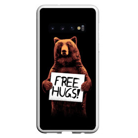 Чехол для Samsung Galaxy S10 с принтом Медвежьи обьятия , Силикон | Область печати: задняя сторона чехла, без боковых панелей | animal | bear | beast | bro | free hugs | hipster | man | mister | nature | бро | брутал | животное | зверь | медведь | мужчина | обьятия | природа | хипстер