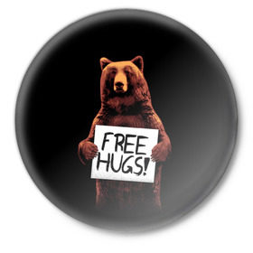 Значок с принтом Медвежьи обьятия ,  металл | круглая форма, металлическая застежка в виде булавки | animal | bear | beast | bro | free hugs | hipster | man | mister | nature | бро | брутал | животное | зверь | медведь | мужчина | обьятия | природа | хипстер