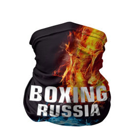Бандана-труба 3D с принтом Boxing Russia , 100% полиэстер, ткань с особыми свойствами — Activecool | плотность 150‒180 г/м2; хорошо тянется, но сохраняет форму | boxing | boxing russia | russia | бокс | единоборства | россия | спорт