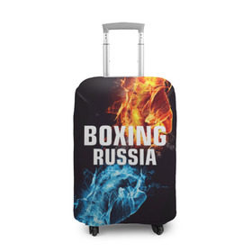 Чехол для чемодана 3D с принтом Boxing Russia , 86% полиэфир, 14% спандекс | двустороннее нанесение принта, прорези для ручек и колес | boxing | boxing russia | russia | бокс | единоборства | россия | спорт