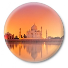 Значок с принтом Taj Mahal ,  металл | круглая форма, металлическая застежка в виде булавки | Тематика изображения на принте: город | пейзаж | тадж махал