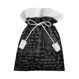 Подарочный 3D мешок с принтом Химия , 100% полиэстер | Размер: 29*39 см | формула | шпаргалка
