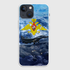 Чехол для iPhone 13 mini с принтом Космические войска 3 ,  |  | армия | армия россии | войска в силовые в космические войска | космические войска | космос | россия | служба | солдаты
