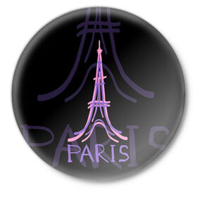 Значок с принтом Париж ,  металл | круглая форма, металлическая застежка в виде булавки | Тематика изображения на принте: architecture | eiffel tower | france | paris | архитектура | париж | франция | эйфелева башня