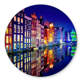 Коврик круглый с принтом Амстердама, Нидерланды , резина и полиэстер | круглая форма, изображение наносится на всю лицевую часть | amsterdam | boat | bright | color | lights | night | pier | rainbow | reflection | the city | the netherlands | the strait | water | амстердама | вода | город | лодка | нидерланды | ночь | огни | отражение | причал | пролив | радуга | цвет | яркий