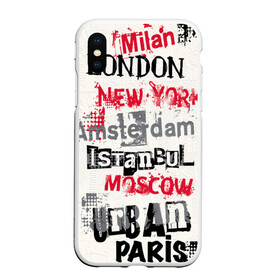 Чехол для iPhone XS Max матовый с принтом Города , Силикон | Область печати: задняя сторона чехла, без боковых панелей | amsterdam | istanbul | london | moscow | new york | paris | urban | амстердам | лондон | москва | нью йорк | париж | стамбул