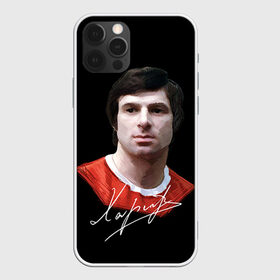 Чехол для iPhone 12 Pro Max с принтом Харламов , Силикон |  | валерий | сссp | харламов | хоккей | цска