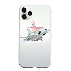 Чехол для iPhone 11 Pro матовый с принтом Ту-22 , Силикон |  | авиация