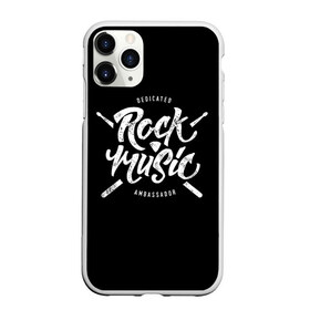 Чехол для iPhone 11 Pro матовый с принтом Rock Music , Силикон |  | alternative | band | metal | music | nickelback | rock | альтернатива | барабан | гитара | инструмент | метал | музыка | найклбэк | нирвана | рок