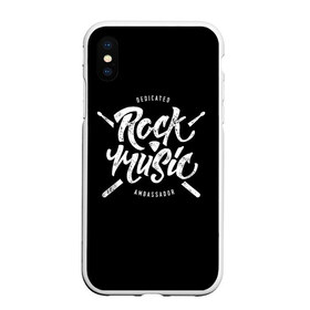 Чехол для iPhone XS Max матовый с принтом Rock Music , Силикон | Область печати: задняя сторона чехла, без боковых панелей | alternative | band | metal | music | nickelback | rock | альтернатива | барабан | гитара | инструмент | метал | музыка | найклбэк | нирвана | рок