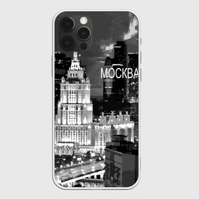 Чехол для iPhone 12 Pro с принтом Москва , силикон | область печати: задняя сторона чехла, без боковых панелей | architecture | capital | city | clouds | lights | moscow | moscow state university | night | russia | sky | архитектура | город | мгу | москва | небо | ночь | облака | огни | россия | столица