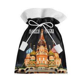 Подарочный 3D мешок с принтом Москва , 100% полиэстер | Размер: 29*39 см | 
