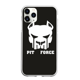 Чехол для iPhone 11 Pro матовый с принтом Pit Force , Силикон |  | Тематика изображения на принте: pit force | белый | боец | друг человека | животные | питбуль | порода | собака | цвет | чёрный