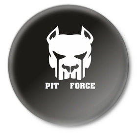 Значок с принтом Pit Force ,  металл | круглая форма, металлическая застежка в виде булавки | Тематика изображения на принте: pit force | белый | боец | друг человека | животные | питбуль | порода | собака | цвет | чёрный