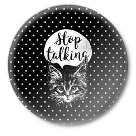 Значок с принтом Stop Talking ,  металл | круглая форма, металлическая застежка в виде булавки | Тематика изображения на принте: animal | beast | cat | feline | gentleman | kitty | meow | stop | talk | джентльмен | животное | зверь | кот | котенок | котик | кошка | мяу | разговор | стоп
