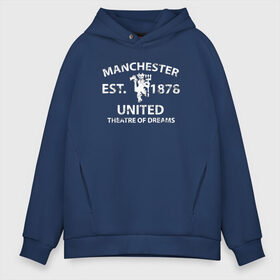 Мужское худи Oversize хлопок с принтом Manchester United - Est 1878 (Белый) , френч-терри — 70% хлопок, 30% полиэстер. Мягкий теплый начес внутри —100% хлопок | боковые карманы, эластичные манжеты и нижняя кромка, капюшон на магнитной кнопке | manchester united | манчестер юнайтед | футбол