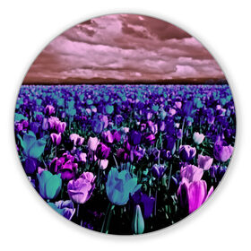 Коврик круглый с принтом Поле тюльпанов , резина и полиэстер | круглая форма, изображение наносится на всю лицевую часть | flower | весна | поле | полевой цветок | природа | цветочки | цветы