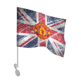 Флаг для автомобиля с принтом British Manchester United , 100% полиэстер | Размер: 30*21 см | british | manchester united | mu | игра | манчестер | манчестер юнайтед | мю | флаг британии | футбол | эмблема мю