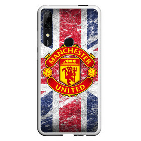 Чехол для Honor P Smart Z с принтом British Manchester United , Силикон | Область печати: задняя сторона чехла, без боковых панелей | british | manchester united | mu | игра | манчестер | манчестер юнайтед | мю | флаг британии | футбол | эмблема мю