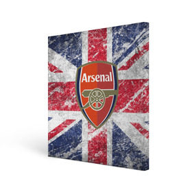 Холст квадратный с принтом British Arsenal , 100% ПВХ |  | Тематика изображения на принте: арсена | британский флаг | эмблема